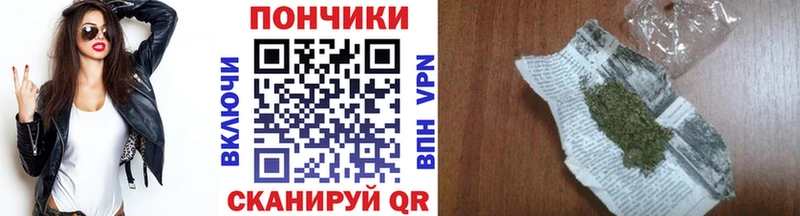 Все наркотики Красноперекопск Канабис Мефедрон АМФЕТАМИН ГАШ Alpha PVP