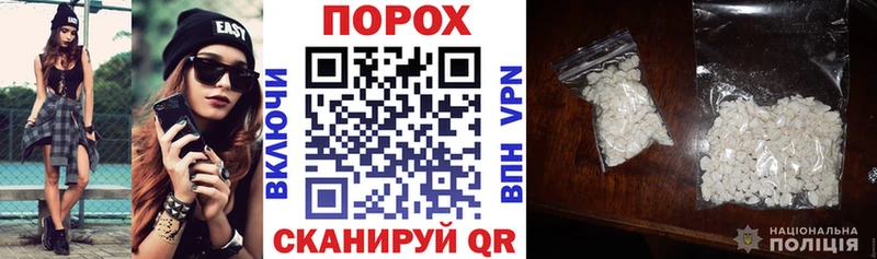 АМФ VHQ  Красноперекопск 