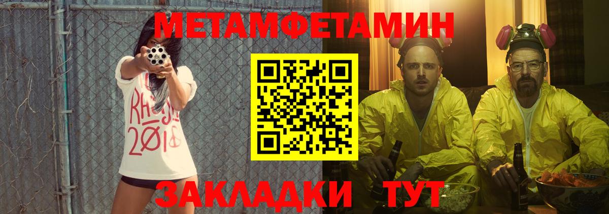 Amphetamine Розовый Красноперекопск