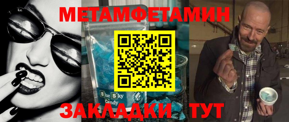 АМФ Розовый  АМФ  Красноперекопск  Вход с VPN 