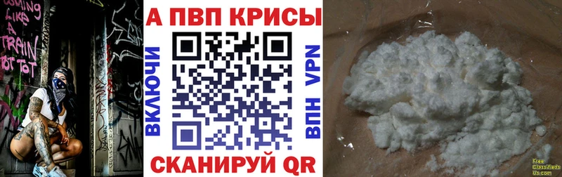 хочу   Красноперекопск  APVP Соль 