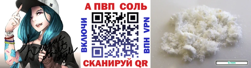 Alpha-PVP крисы CK Красноперекопск