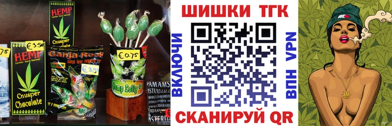 закладка  MEGA ссылка  Еда ТГК конопля  Красноперекопск 