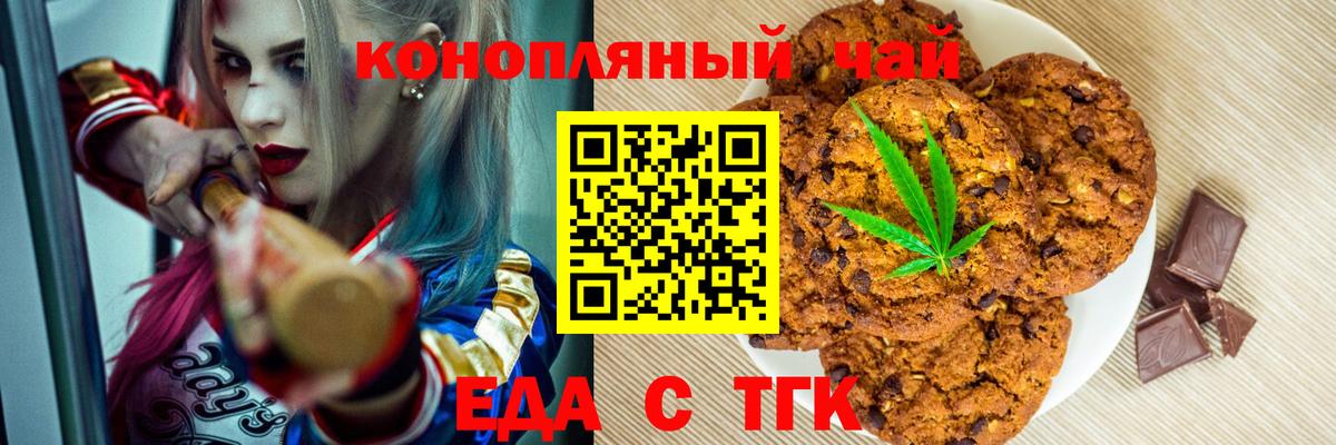 Alpha-PVP Красноперекопск