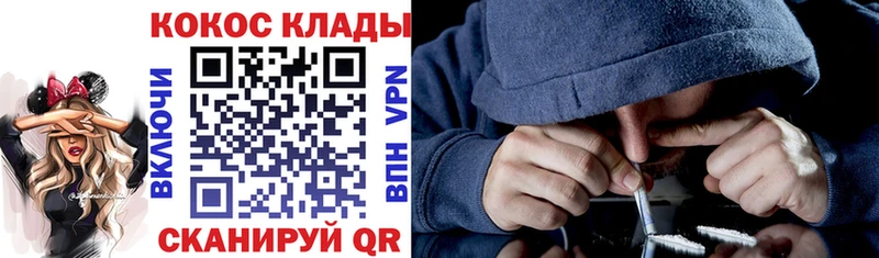 купить   Красноперекопск  Кокаин Колумбийский 