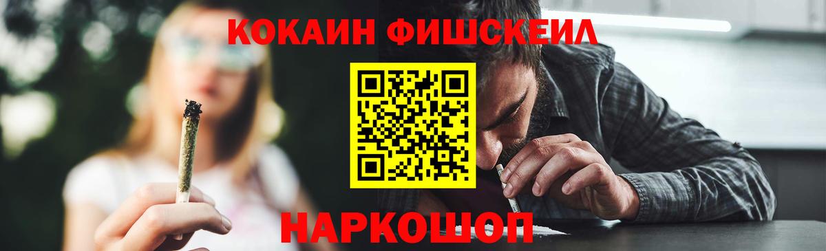 Красноперекопск  Кокаин 98%  Вход с VPN  COCAIN VHQ 