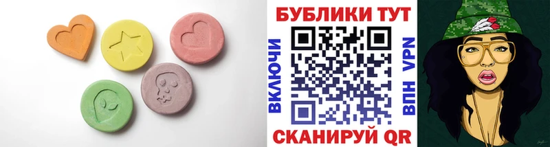 omg ссылка  Красноперекопск  Ecstasy TESLA  сколько стоит 