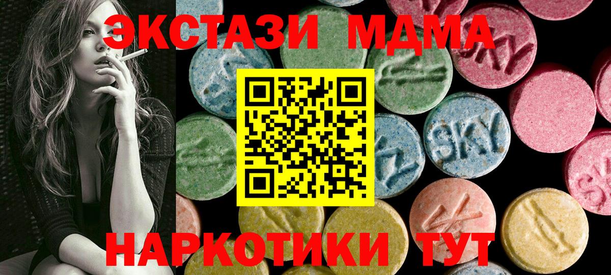 Меф МЯУ МЯУ   Метадон  Красноперекопск  Кокаин  ГАШИШ  Бошки Шишки  ГАШИШ  Вход с VPN 