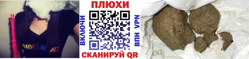 ГАШИШ Ice-O-Lator  где купить наркоту  Красноперекопск 