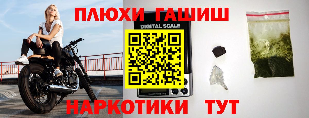 Гашиш ice o lator Красноперекопск