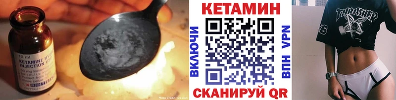 Кетамин VHQ  хочу   Красноперекопск 