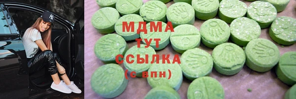 шишки Каменногорск