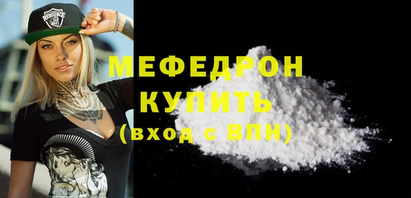 гидра Кинешма