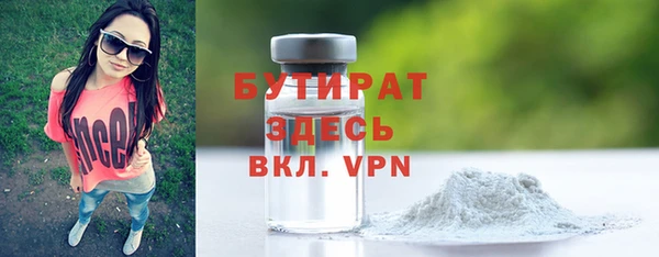гидра Кинешма