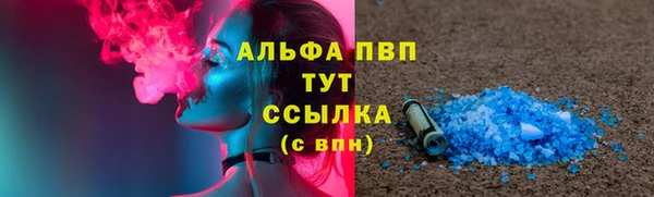 герыч Новый Уренгой