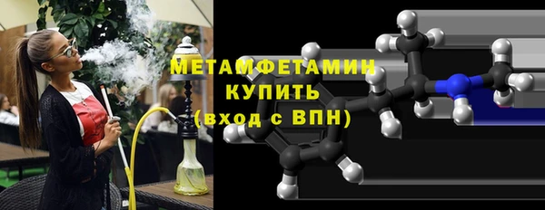 гидра Кинешма