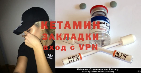 гидра Кинешма