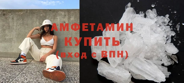 гидра Кинешма