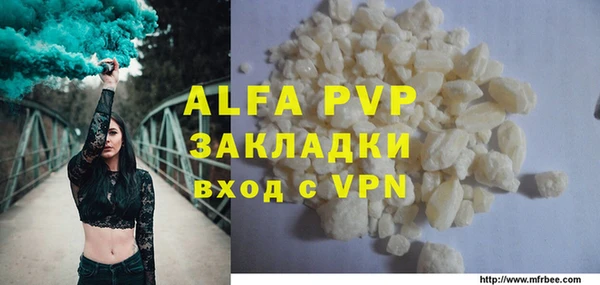 гидра Кинешма