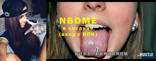 бошки Киренск