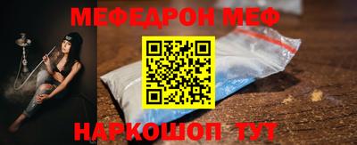 альфа пвп Рыбинск