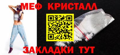 соль курить ск Апшеронск