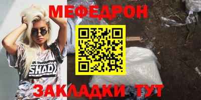 скорость Рузаевка