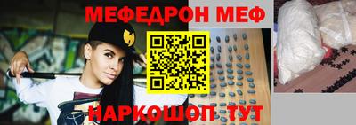 скорость Рузаевка