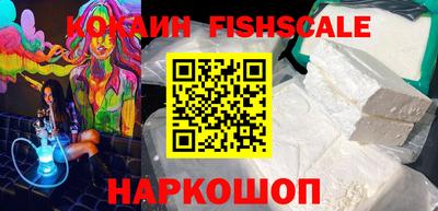 мефедрон VHQ Апрелевка