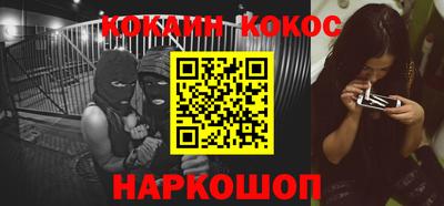 трава Аргун