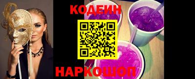 альфа пвп Рыбинск