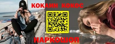 ГАЛЛЮЦИНОГЕННЫЕ ГРИБЫ Славянск-на-Кубани