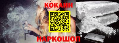 соль курить ск Апшеронск