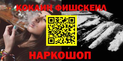 соль курить ск Апшеронск