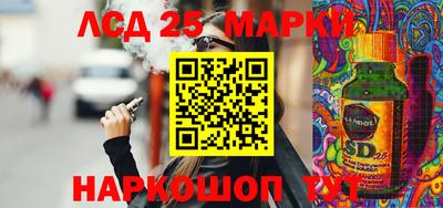 альфа пвп Рыбинск