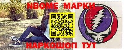 соль курить ск Апшеронск