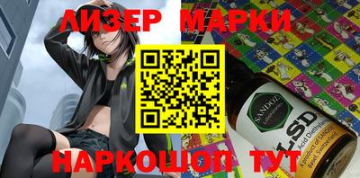 мефедрон VHQ Апрелевка