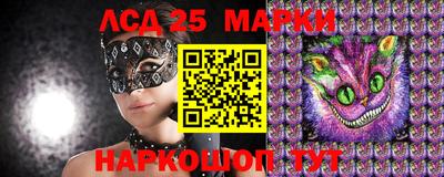 соль курить ск Апшеронск