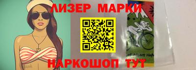 скорость Рузаевка