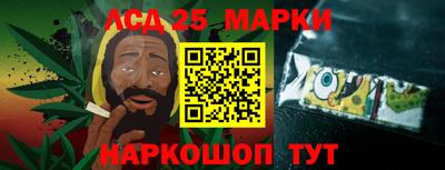 альфа пвп Рыбинск