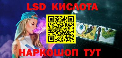скорость Рузаевка