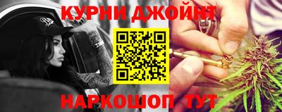 альфа пвп Рыбинск