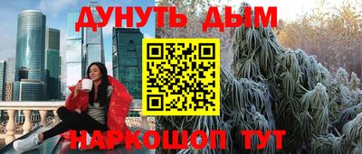 трава Аргун