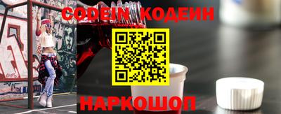 альфа пвп Рыбинск