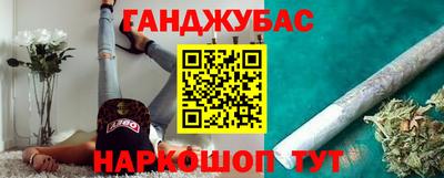 бутират Славгород