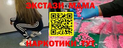 скорость Рузаевка
