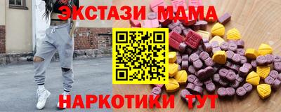 альфа пвп Рыбинск
