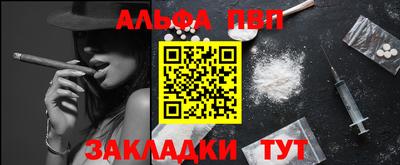 скорость Рузаевка