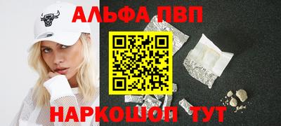 трава Аргун