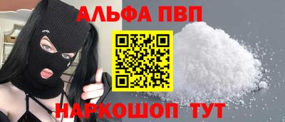 скорость Рузаевка